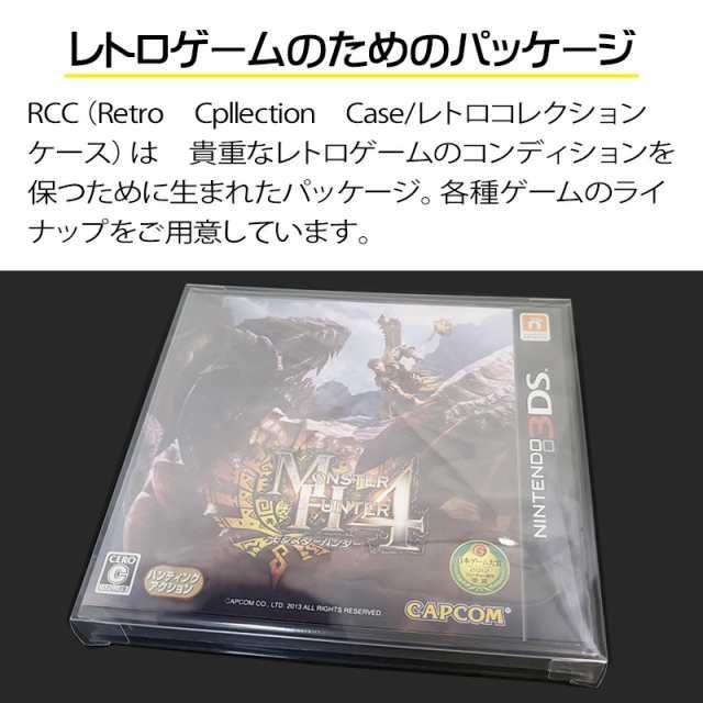 RCC-3DSCASE-100P