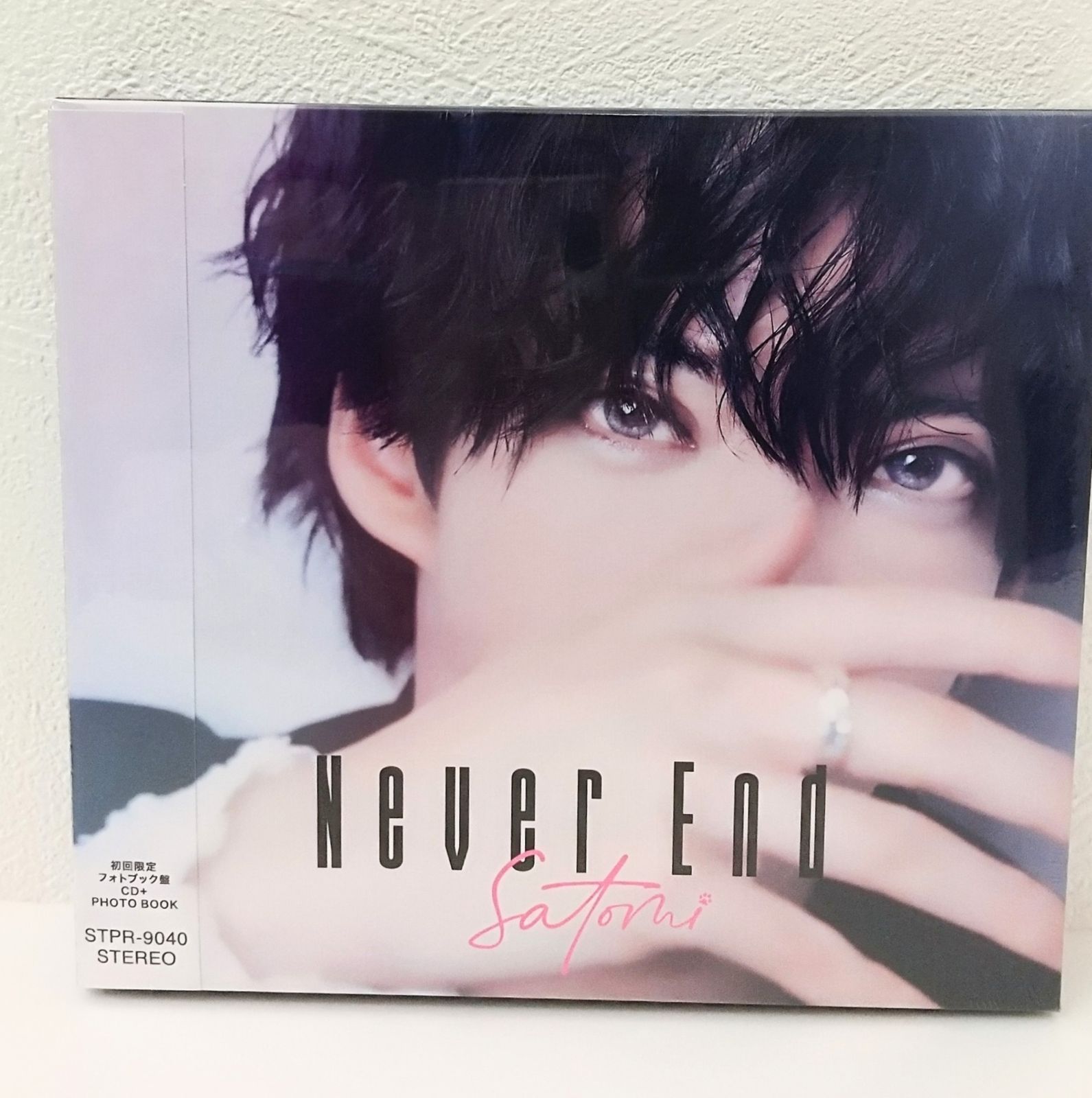 すとぷり さとみ Never End CD11枚セット　未開封 Never End【CD】【+DVD】 | さとみ | UNIVERSAL MUSIC STORE