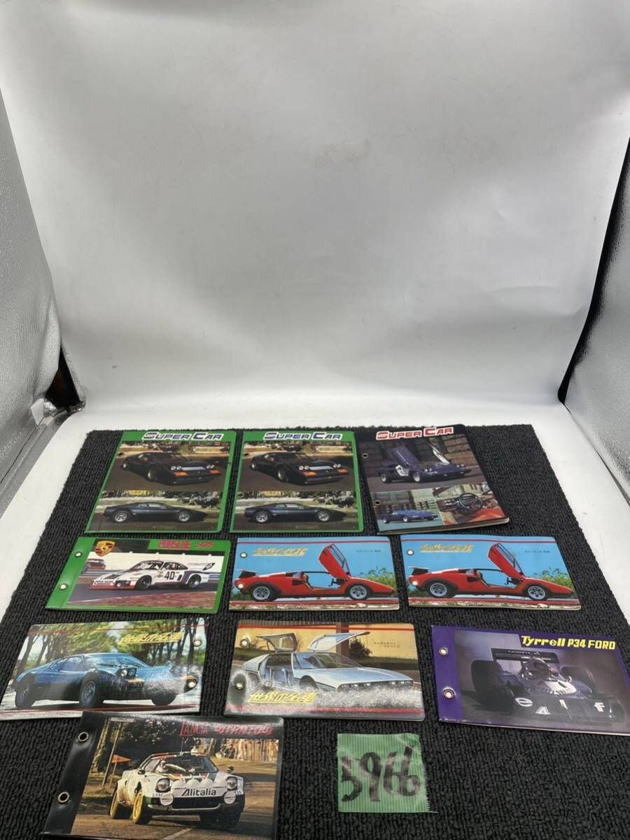 ☆レトロ☆スーパーカーカード ↓昭和レトロ スーパーカー 車 ポスト