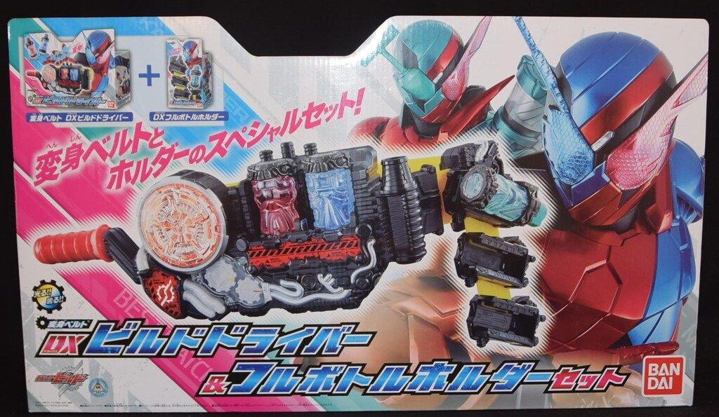 仮面ライダービルド　なりきりセット　フルボトル　変身ベルト　ホルダー　ドライバー Amazon | 仮面ライダービルド DXビルドドライバー&フルボトル