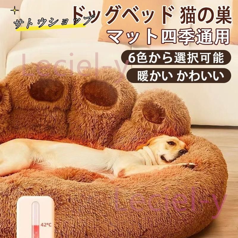 ペットベッド 洗える ペットマット 犬 猫 小型 中型 大型 洗濯 ペット用 クッション 軽量 暖かい 柔らか ボリューム 抗寒 毛羽 滑り止め ドッグハウス