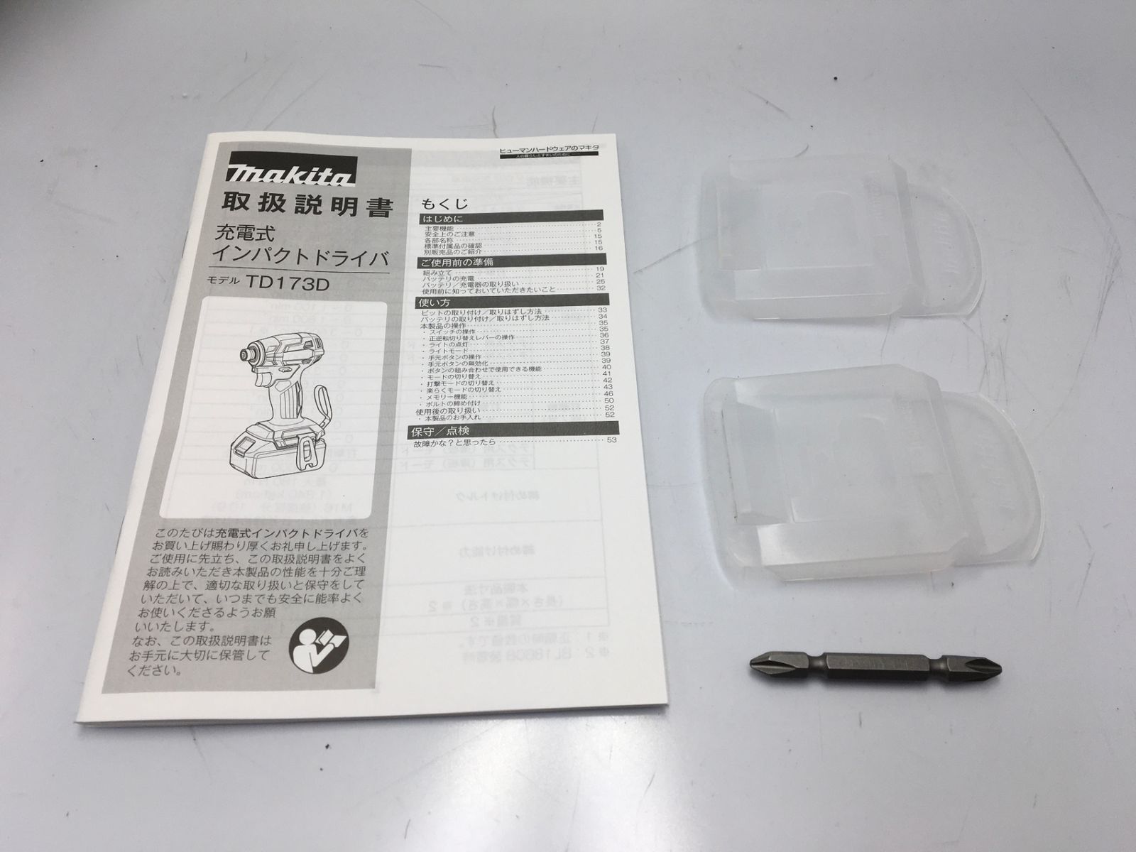 のサムネイル