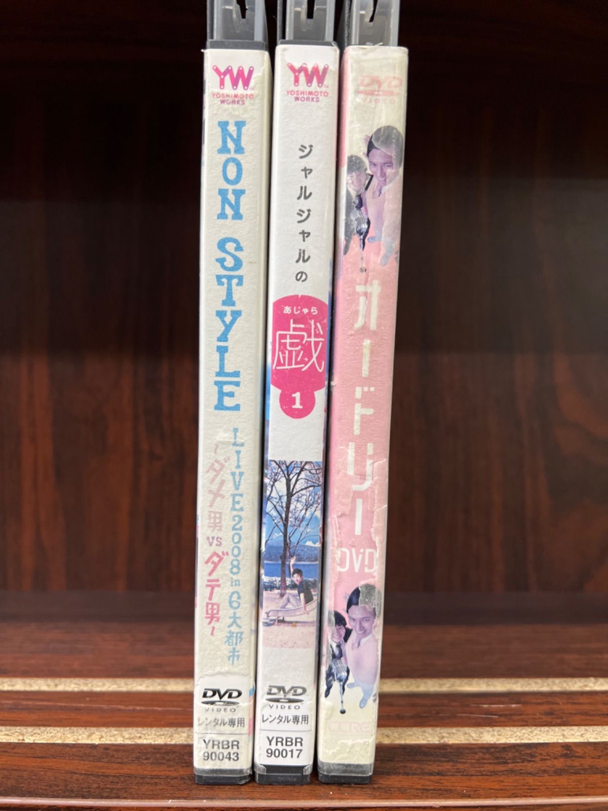 NONSTYLE ジャルジャル オードリー 3本セット J-38 - メルカリ