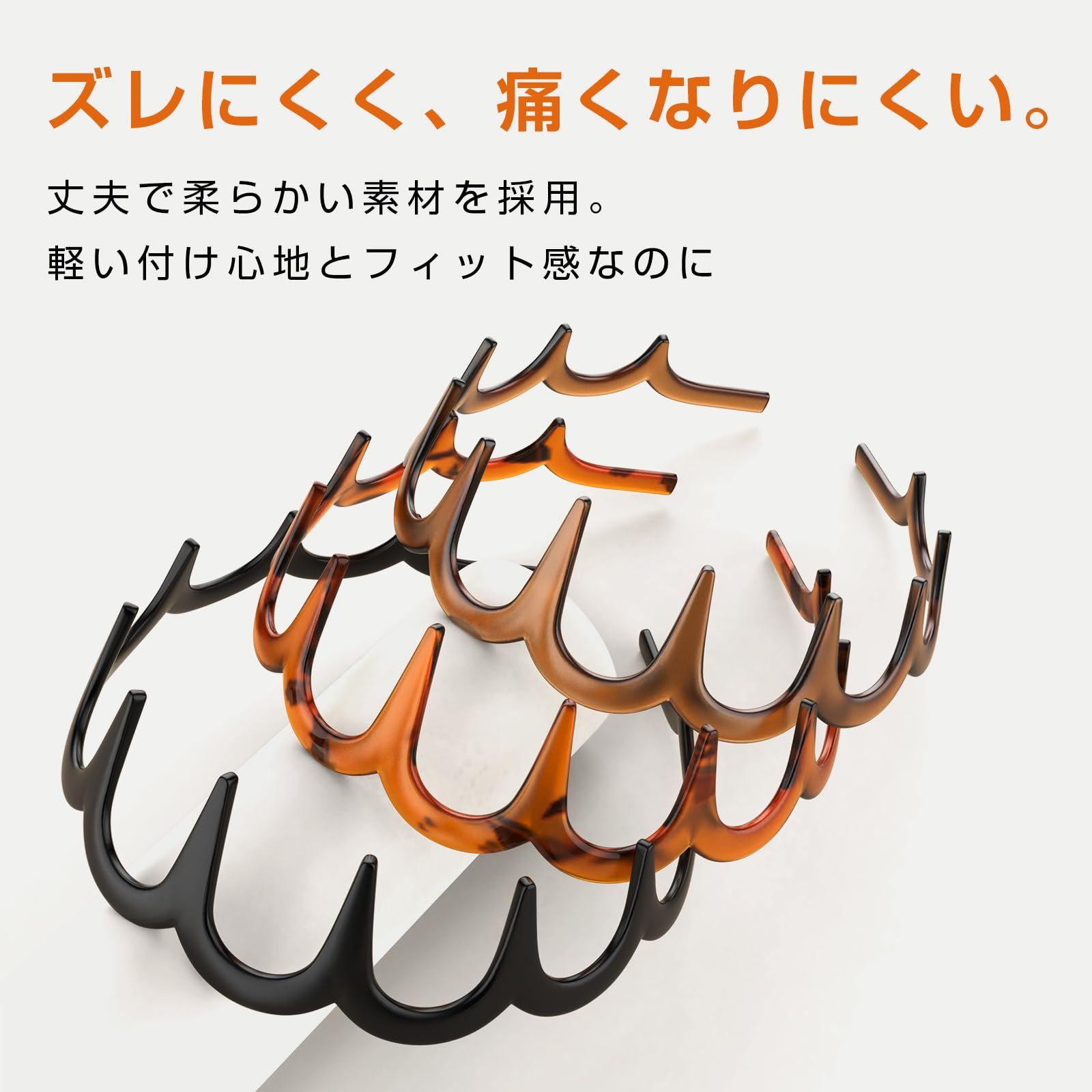 カチューシャ レディース