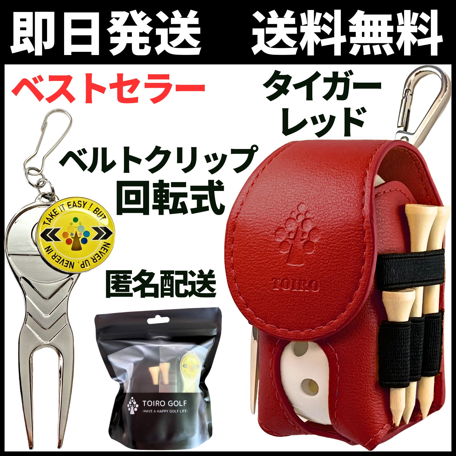 限定特価】ゴルフボールケース ゴルフボールポーチ ゴルフマーカー