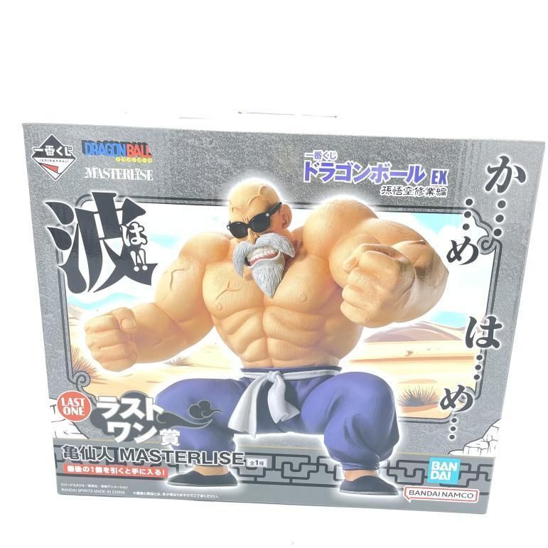 BANDAI - 【中古】[未開封]ラストワン賞 亀仙人 MASTERLISE ｢一番くじ ドラゴンボール EX 孫悟空修業編｣　バンダイ[92][240092296009] BANDAI - 【中古】[未開封]ラストワン賞 亀仙人 MASTERLISE ｢一