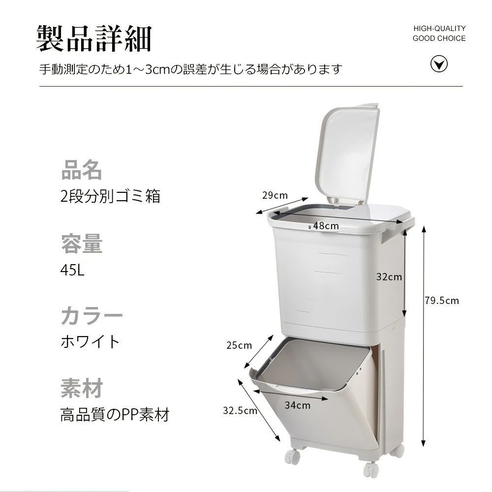 耐久性のあるプラスチック製