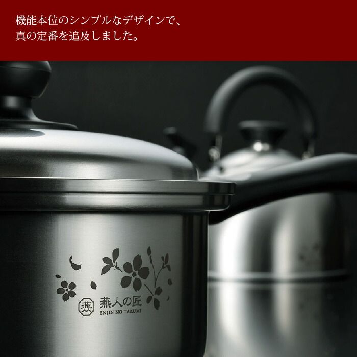 キッチンツール
