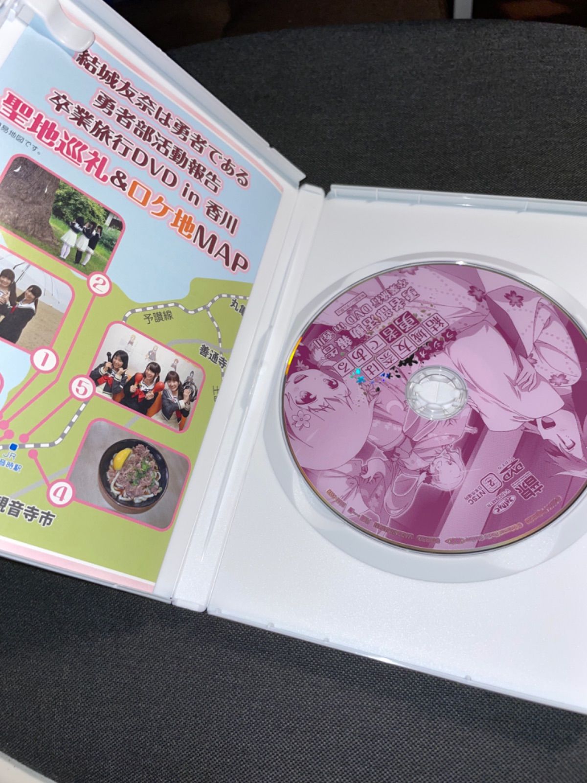 人気 勇者 部 活動 報告 卒業 旅行 dvd