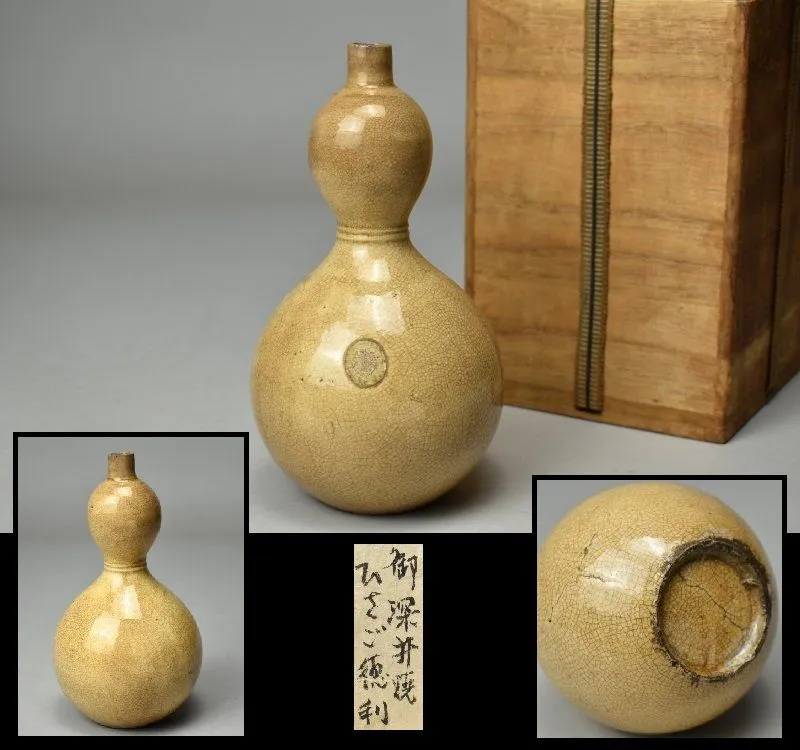 絵瀬戸 御深井 四角 小皿 江戸時代 絵瀬戸 御深井 四角 小皿 江戸時代 絵瀬戸 御深井 四角 小皿