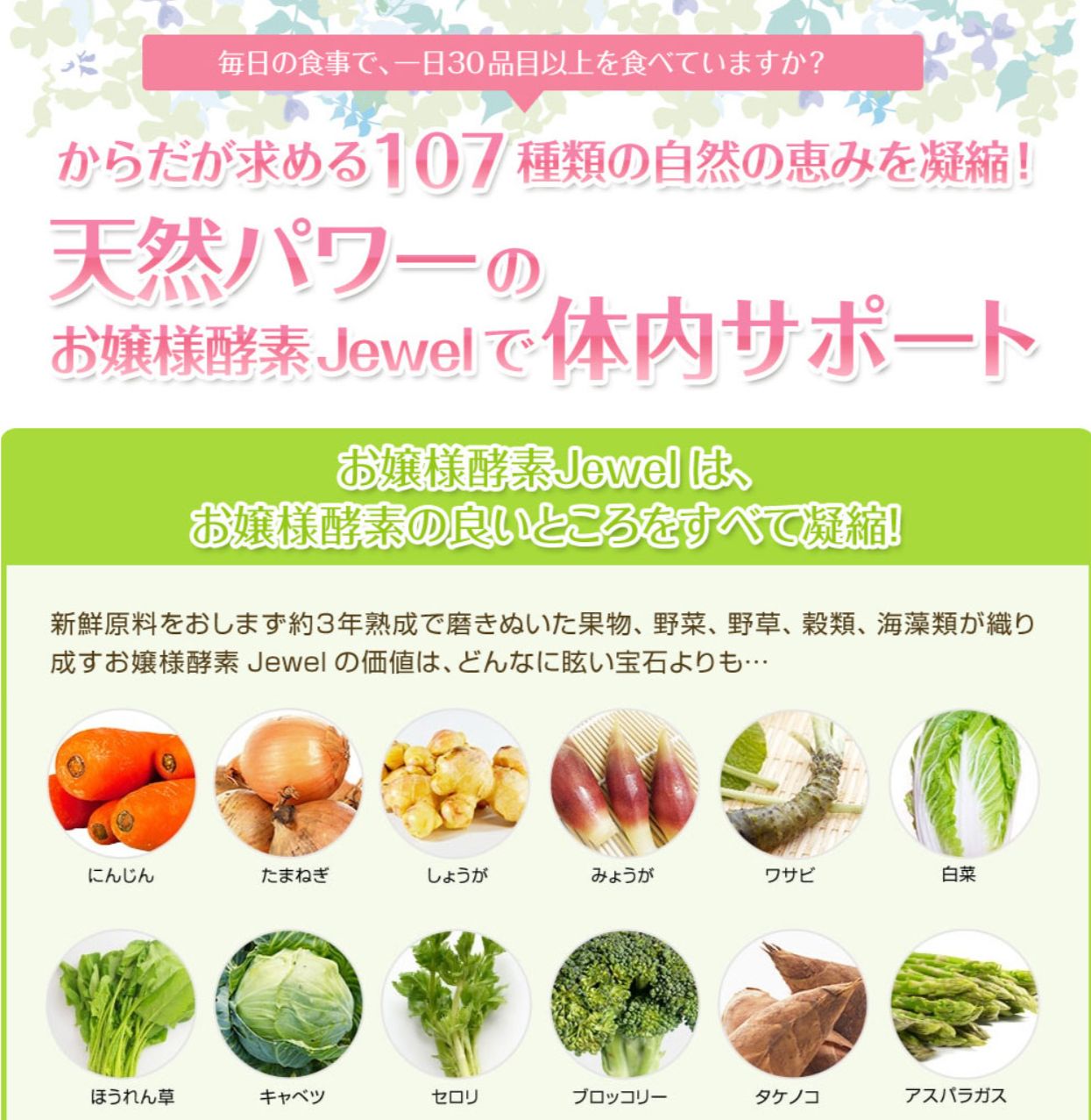 即納】お嬢様酵素Jewel 10袋入り ストロー1本入り - メルカリ