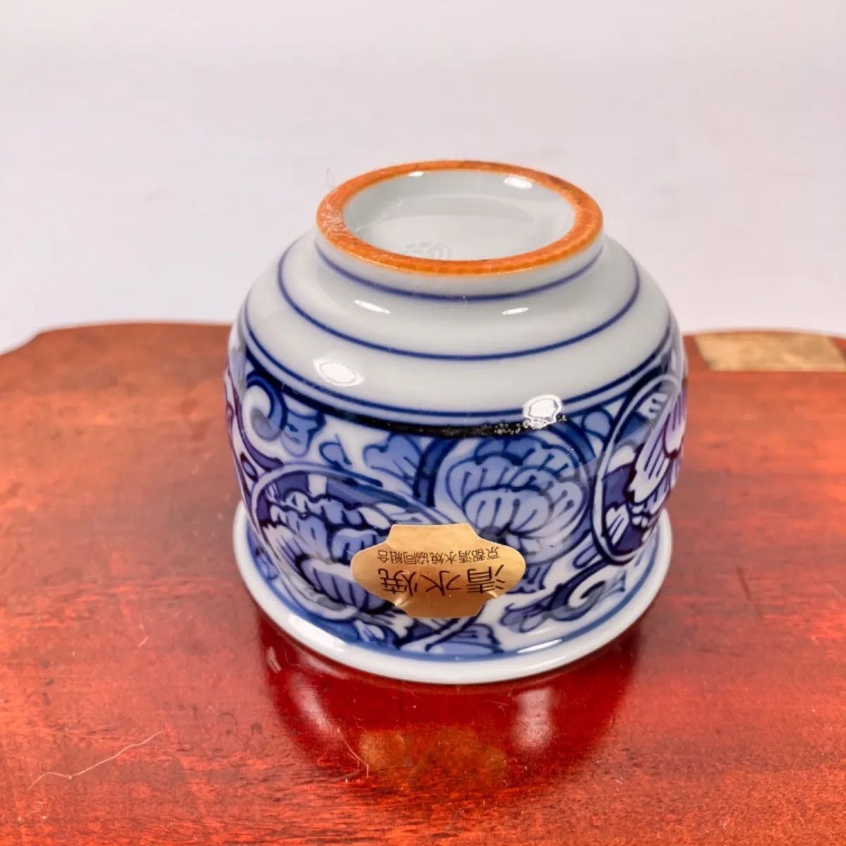 清水焼 藤平伸 工場 染付花紋ぐい呑み Yahoo!オークション - 藤平寧 花