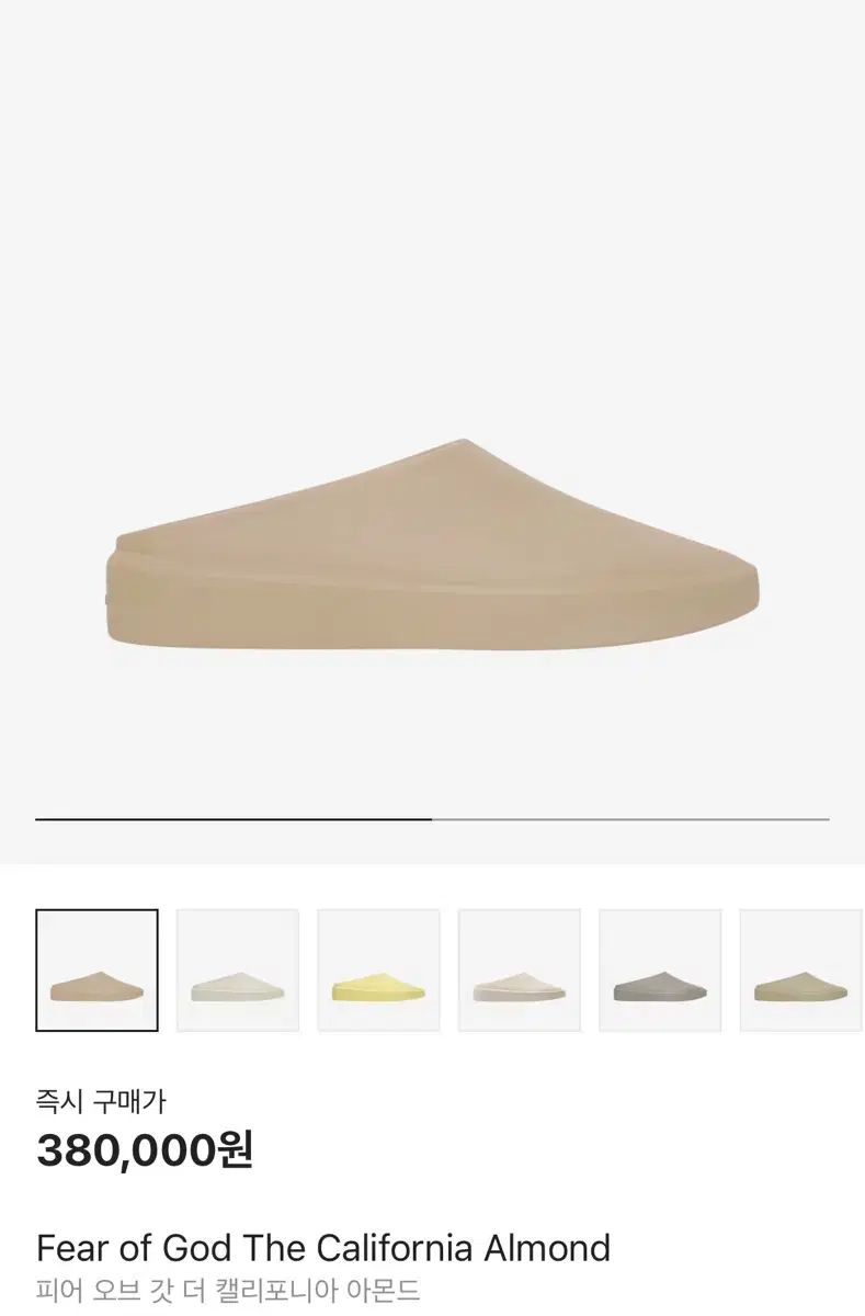 FEAR OF GOD フィアオブゴッド カリモニア ミュール アーモンド 44