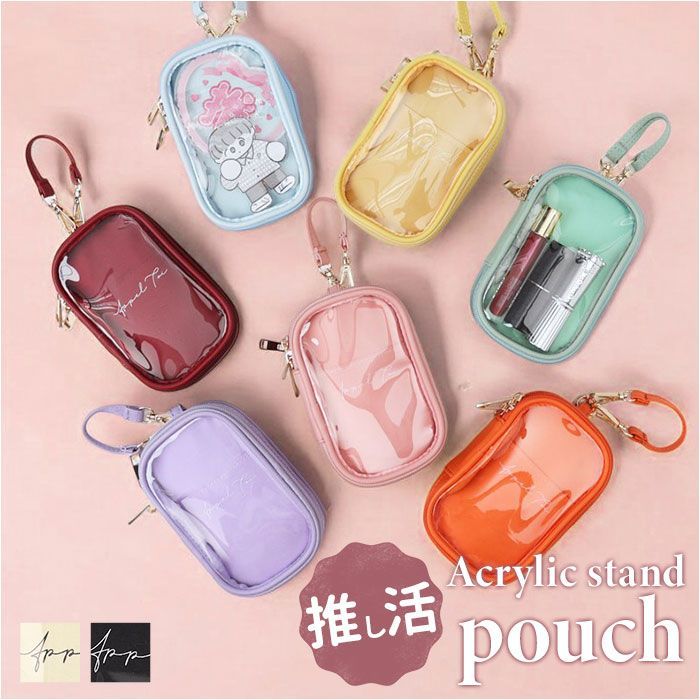 ☆ PINK ☆ レザー風アクリルスタンドポーチ アクスタケース