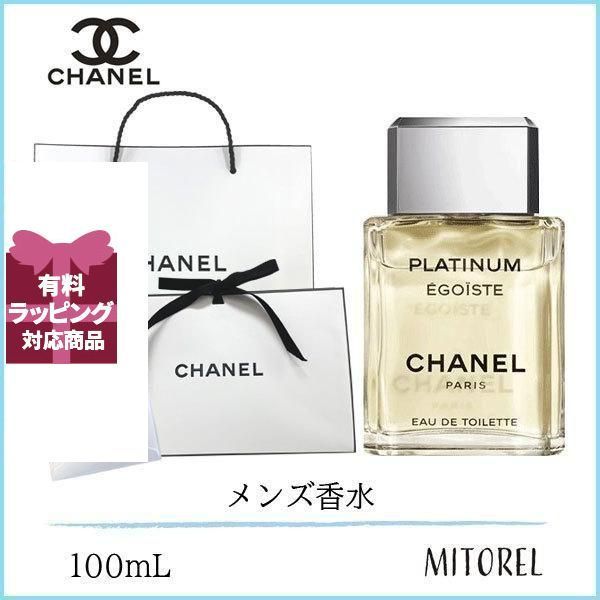 国内正規品】シャネル CHANEL エゴイストプラチナムオードゥトワレット 