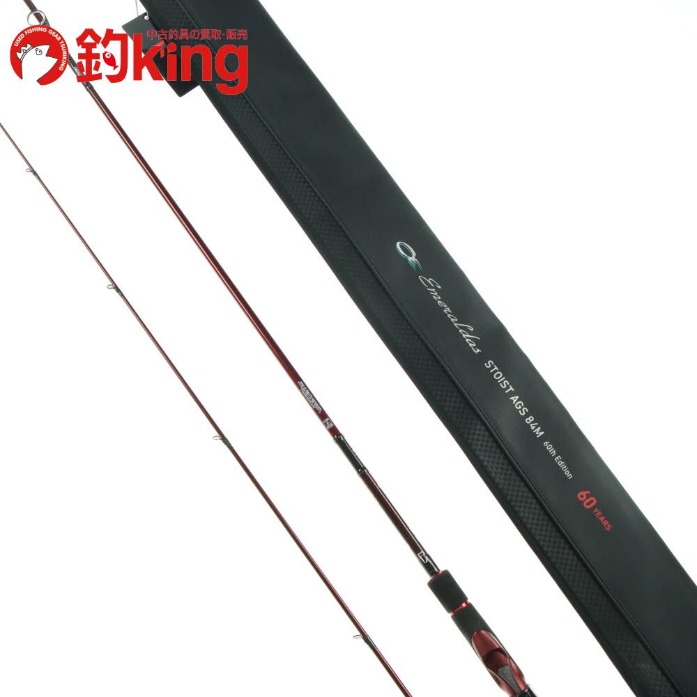 ダイワ エメラルダス ストイスト AGS 84M 60th /V066L 美品
