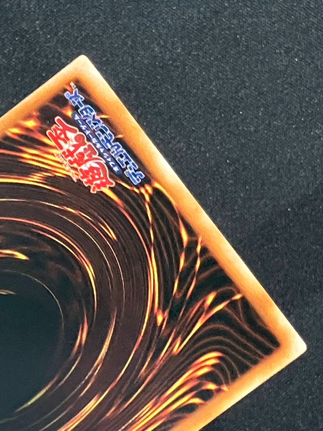 遊戯王 ヤランゾ 初期 ウルシク ランクA - メルカリ