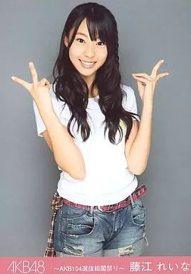 中古】生写真(AKB48・SKE48) 藤江れいな/膝上・両手ちょき/AKB104選抜