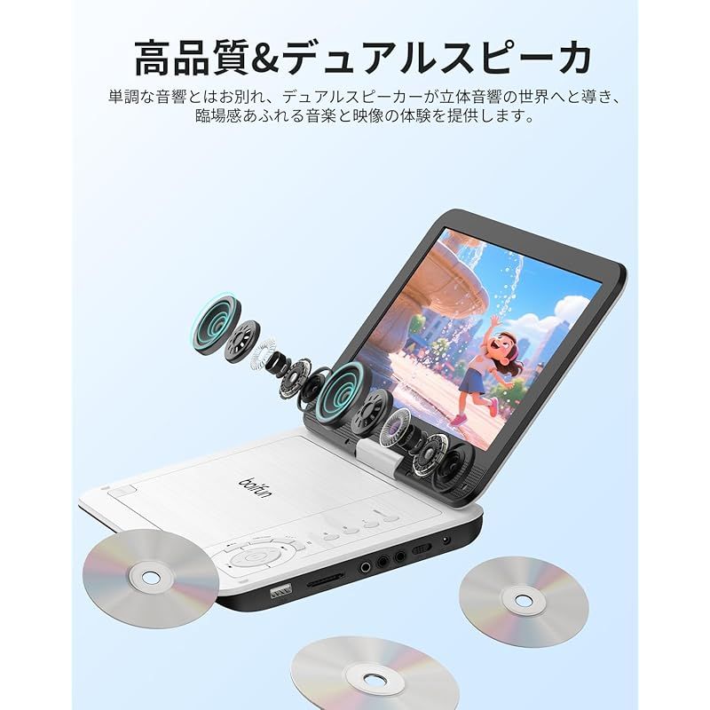 270°回転 折りたたみ式