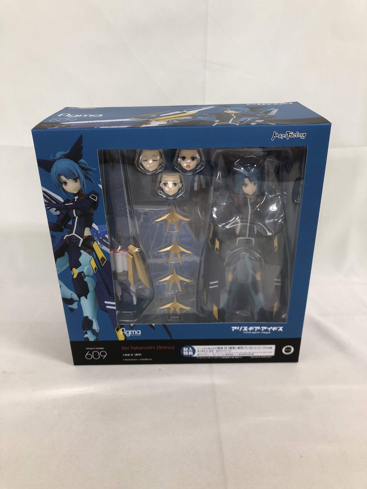 figma 小鳥遊怜【蒼穹】 「アリス・ギア・アイギス」