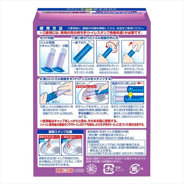 リフレッシュブーケ替え2P
