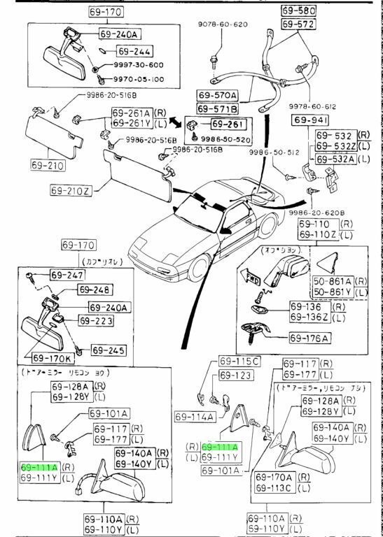 ○新品 マツダ FC3S サバンナ RX-7 純正 ドアミラー インナーセイル
