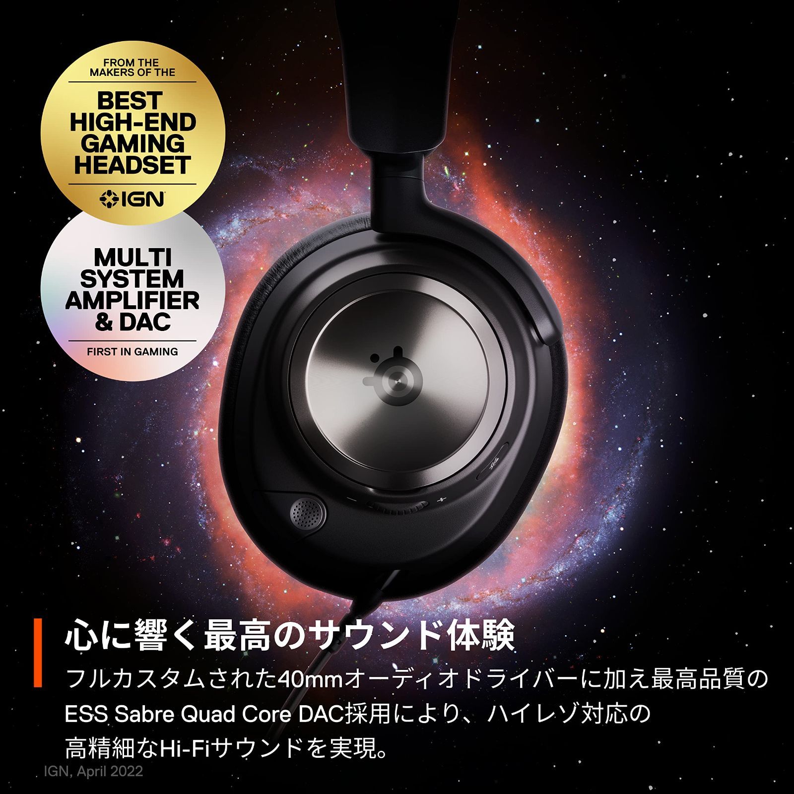 在庫セール】SteelSeries ゲーミングヘッドホン Arctis Nova Pro 有線