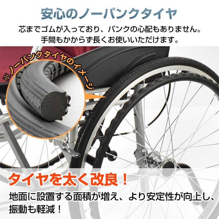 アルミ合金 転倒防止バー