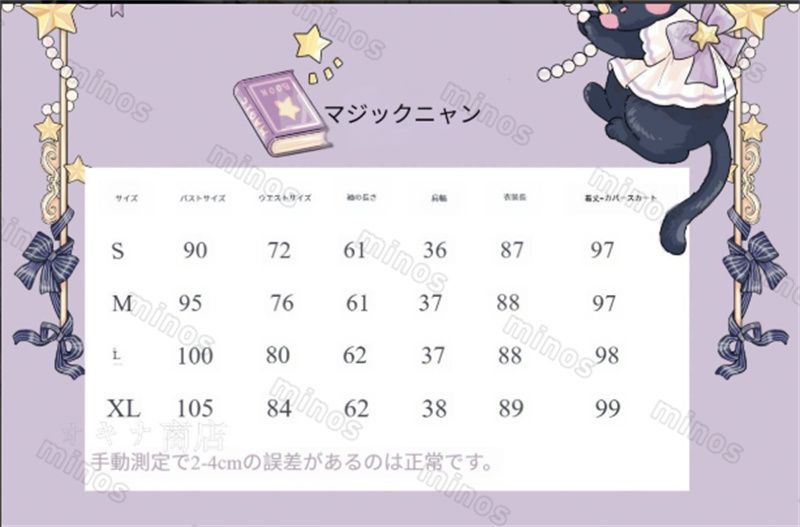優雅なデザイン