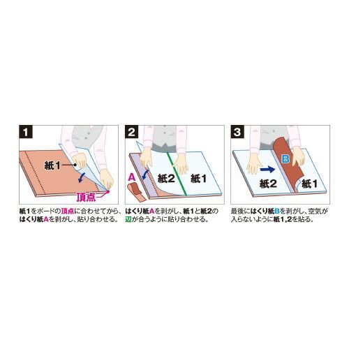 キレイに貼れるのり付きパネル ５ｍｍ厚 Ａ２ １箱 １０枚入 4255-8071 カウネット