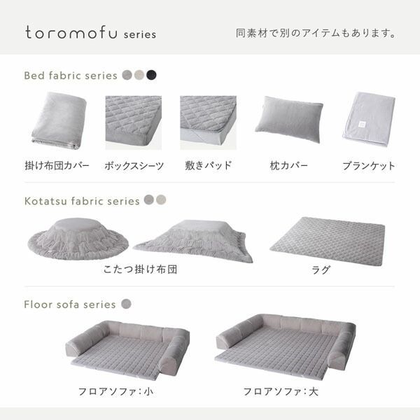 フランネルグレージュ