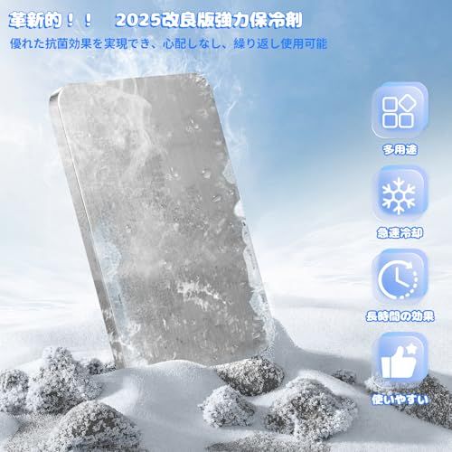 倍速凍結＆長時間保冷】強力保冷剤 驚異の保冷力 4個セットステンレス製 アイス保冷剤 コンパクト 長持ち 繰り返し使用可 防災用に  Amazon.co.jp: [UNISO] 強力保冷剤 驚異の保冷力 1枚 17×11㎝ 【倍速凍結＆長時間保冷】ステンレス製アイス保冷剤  17×11㎝ コンパクト ... 【倍速凍結＆長時間保冷】強力保冷剤 驚異の保冷力 10個セットステンレス製 アイス保冷剤 コンパクト 長持ち 繰り返し使用可 防災用