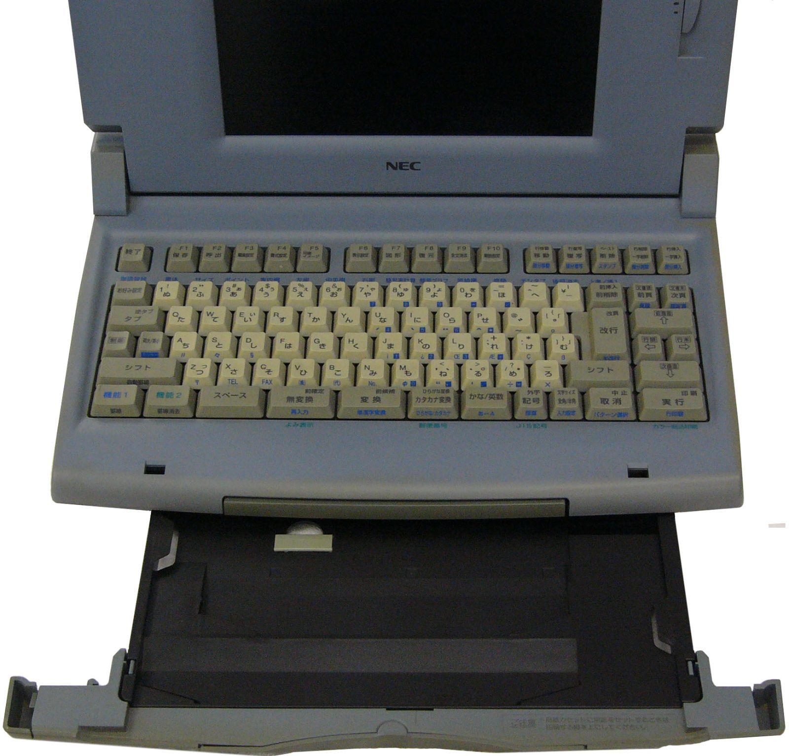 NEC ワープロ 文豪 JX-35SA - パソコン