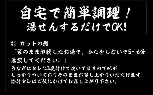 【松屋公式】<すし松監修>とろふわ 鰻10枚セット