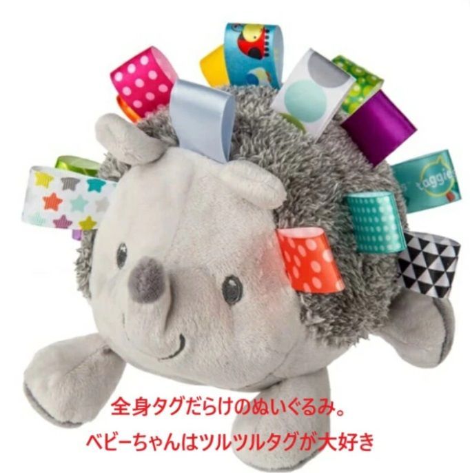 ベビートイ ぬいぐるみ 人形 タギーズシリーズ 布おもちゃ 布製 出産祝い 御祝い 贈り物 御誕生日 タグ ぬいぐるみ人形 通販 アニマル ベビー用品