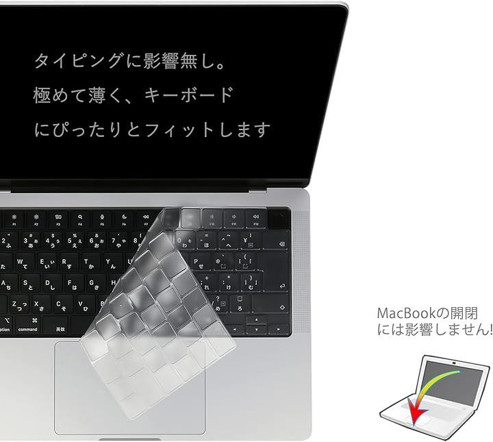 Digi-Tatoo MacBook Air 13.6 Pro 14 Pro 16 インチ 用 キーボード