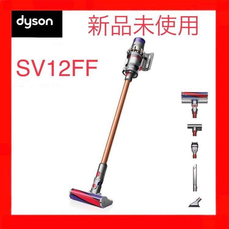 ダイソン Dyson V10 Fluffy コードレス掃除機 SV12FF - メルカリ