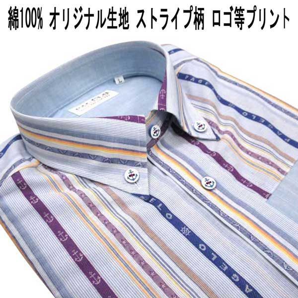 夏