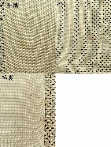 平和屋着物▽本場大島紬 白大島 単衣 9マルキ 幾何学文様 正絹