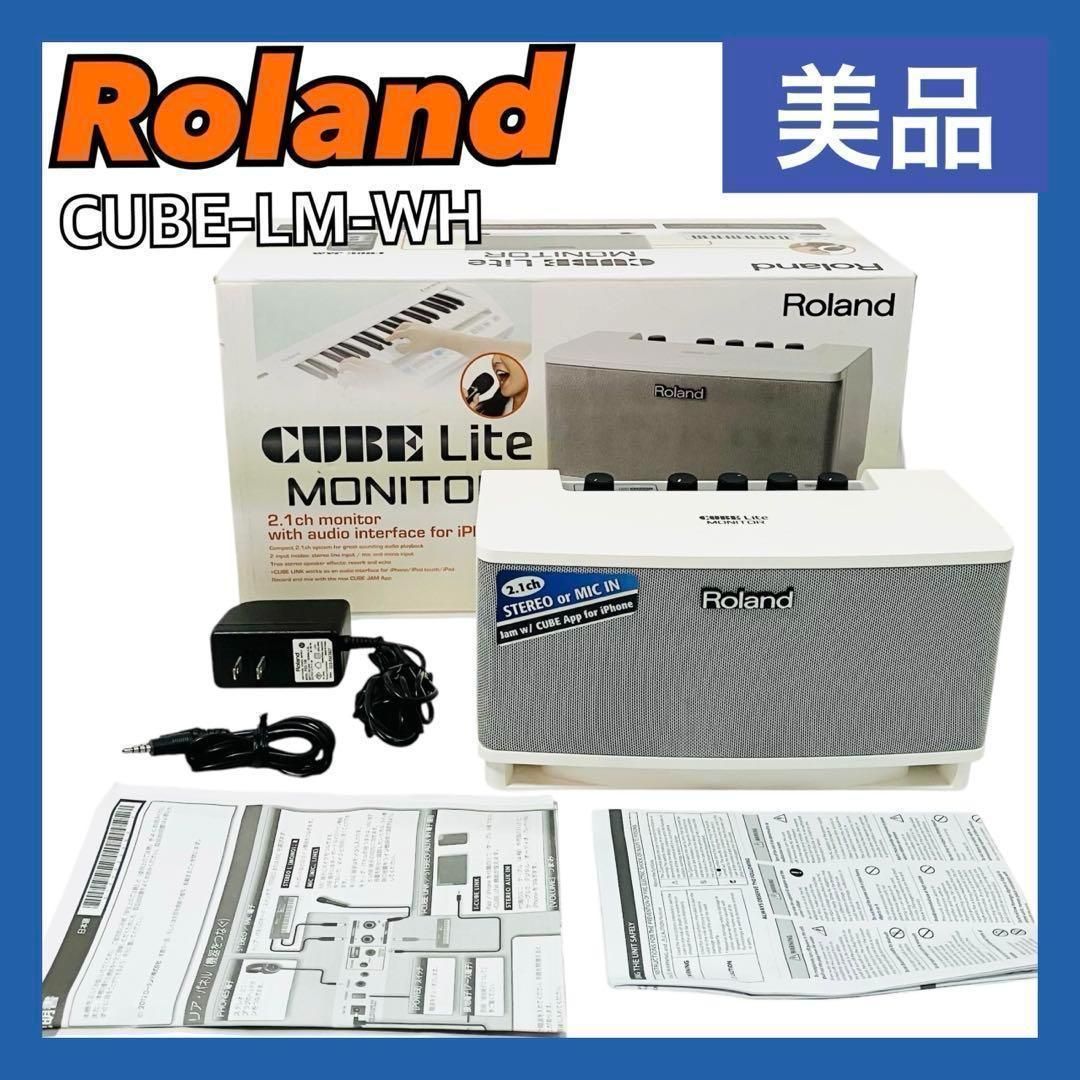 Roland ローランド CUBE-LM-WH ステレオ モニター アンプ CUBE Lite MONITOR 音響機器
