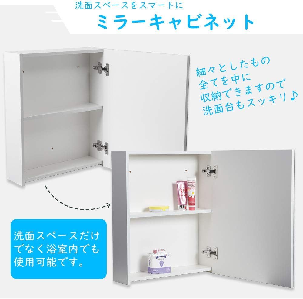 ミラーキャビネット キャビネット 50x60CM ホワイトオーク 洗面鏡 浴室鏡 Amazon.co.jp: mirahope ミラーキャビネット キャビネット