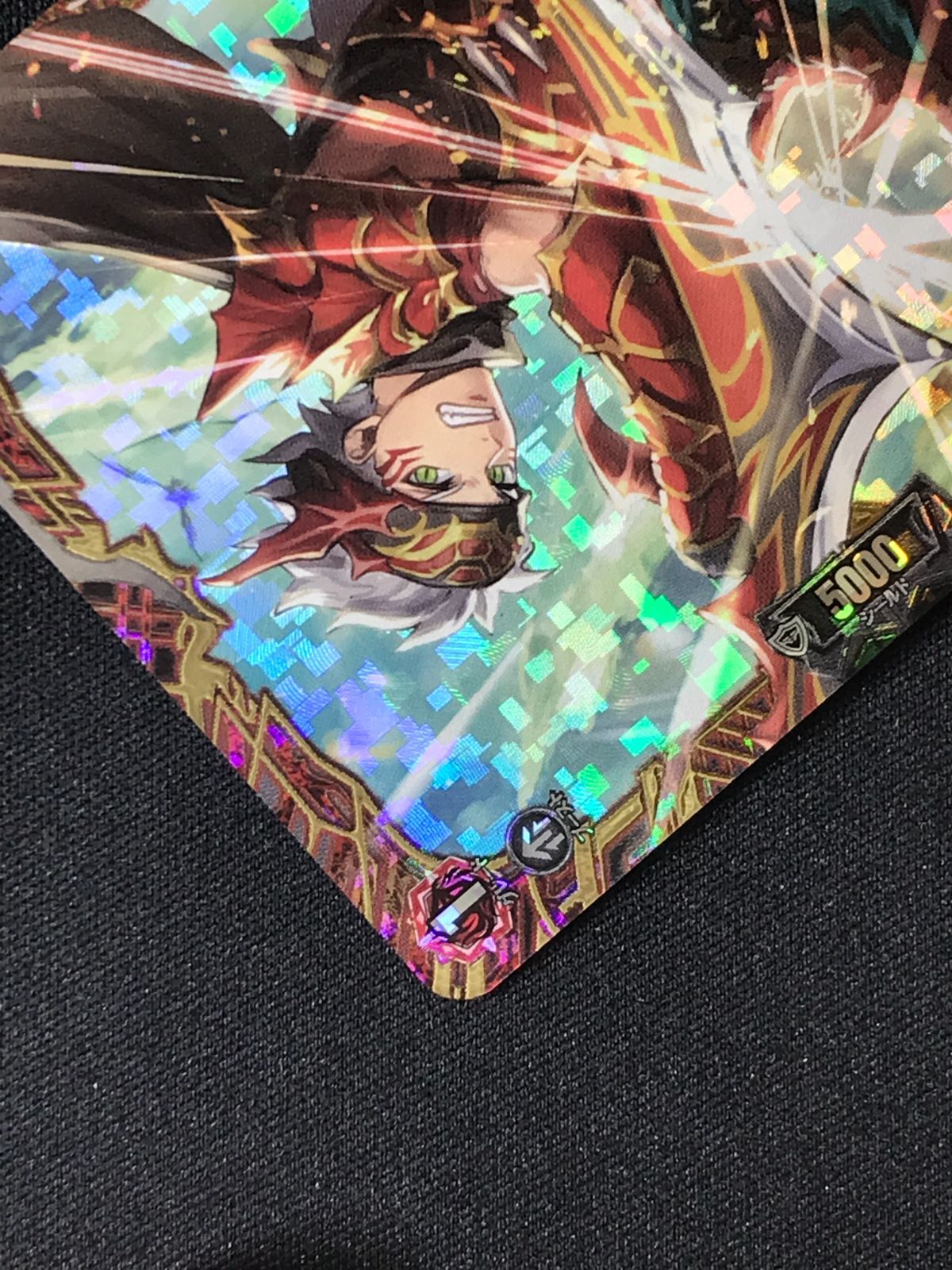 カードファイト!! ヴァンガード ドラグリッター ハルブ FFR D