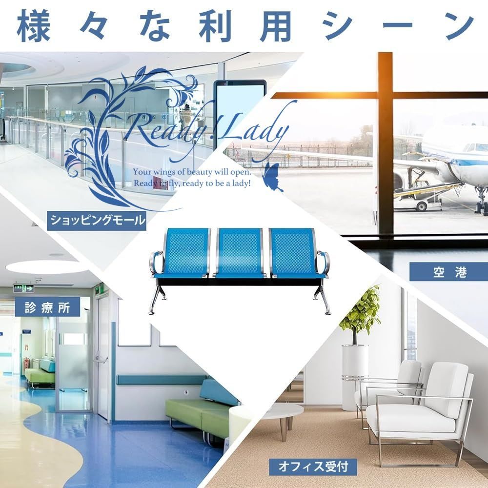 待合室チェア 3人掛け