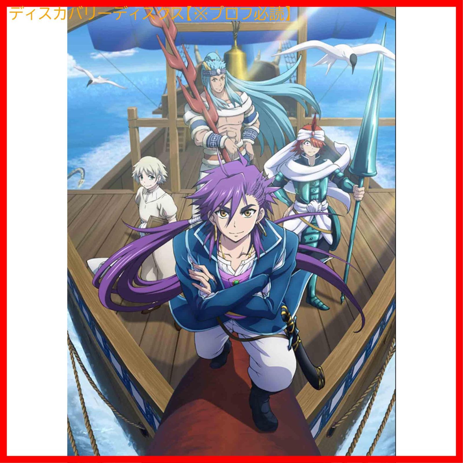 アニメ DVD シンドバッド等２２本セット アニメ DVD シンドバッド等22本セット
