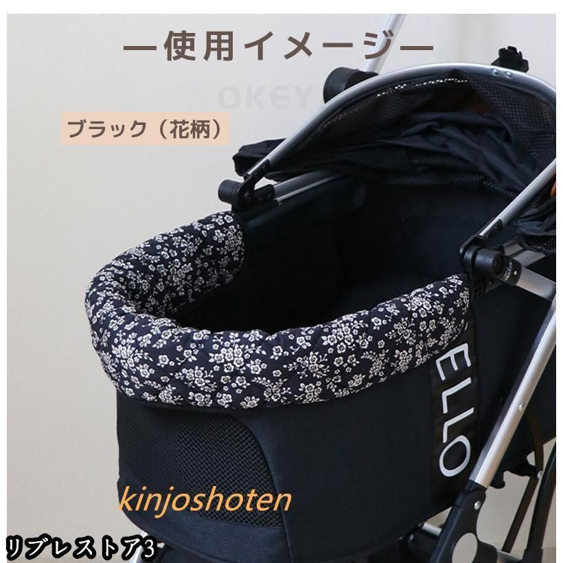 枕