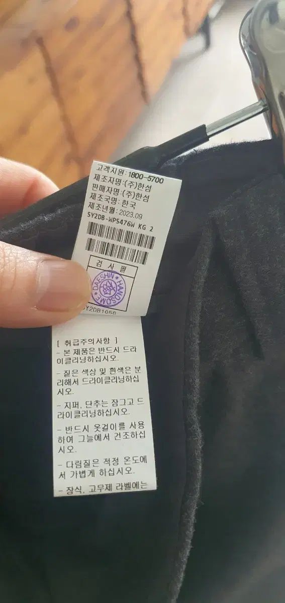 ブレンド ワイドパンツ