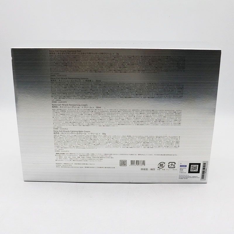 未使用 Renecell ルネセル Miracle Diamond Peel PROGRAM