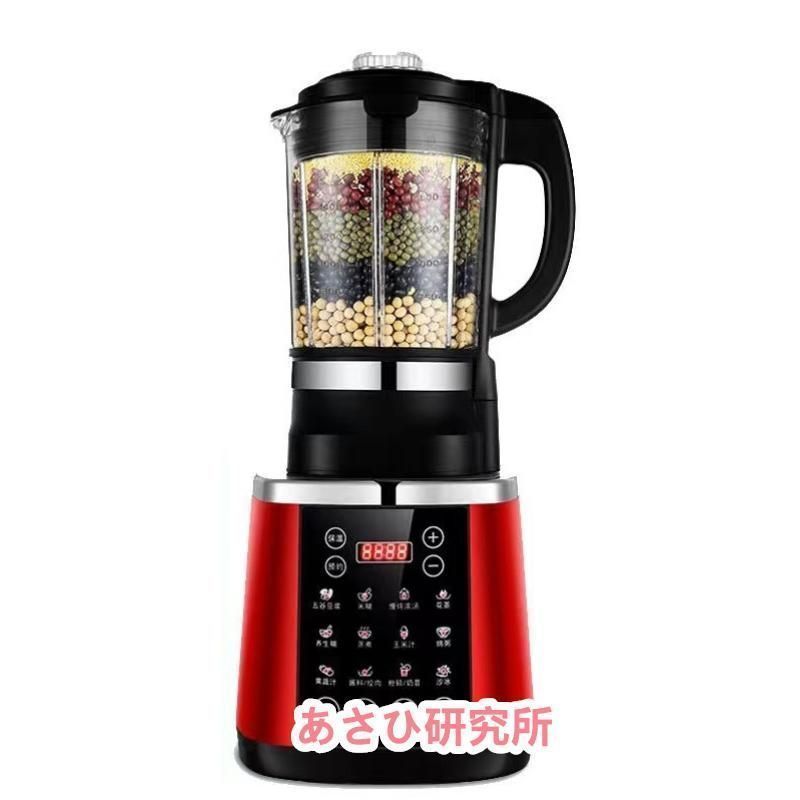 ブレンダー 豆乳 ミキサー 冷熱 キッチン家電 調理器具 フードプロセッサー ミキサー アイスクラッシャー 補食 豆乳機 大根おろし肉挽き器 家庭用