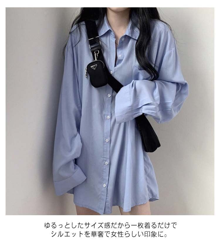 オーバーサイズシャツ 長袖シャツ 夏 トップス ブラウス