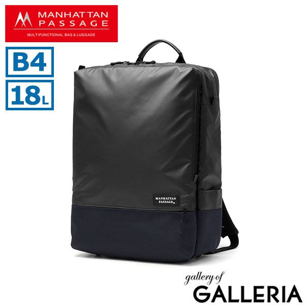 マンハッタンパッセージ ビジネスリュック ビジネスバッグ リュック